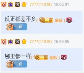 深思熟虑后，微凉官宣留在歪歪！