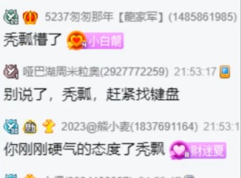 探戈要开专场，晓夏发威随便开！