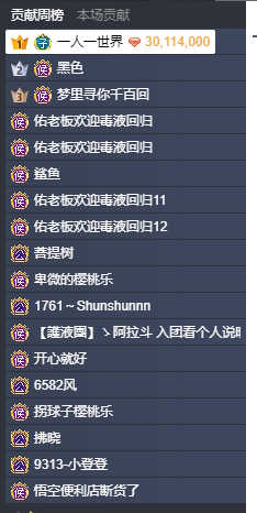 一代电母小毒液王者归来！