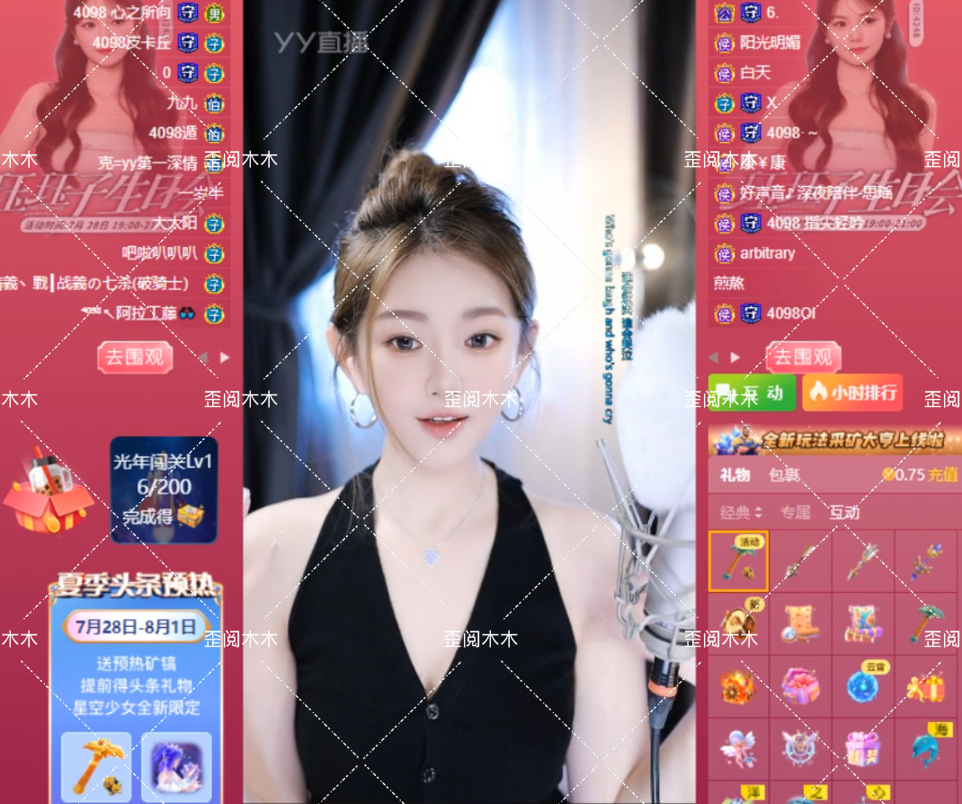 微凉力证QJY没割胃，割胃的是师爷