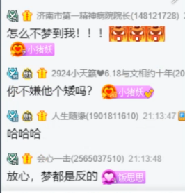 官宣，文儿答应王小源的追求！