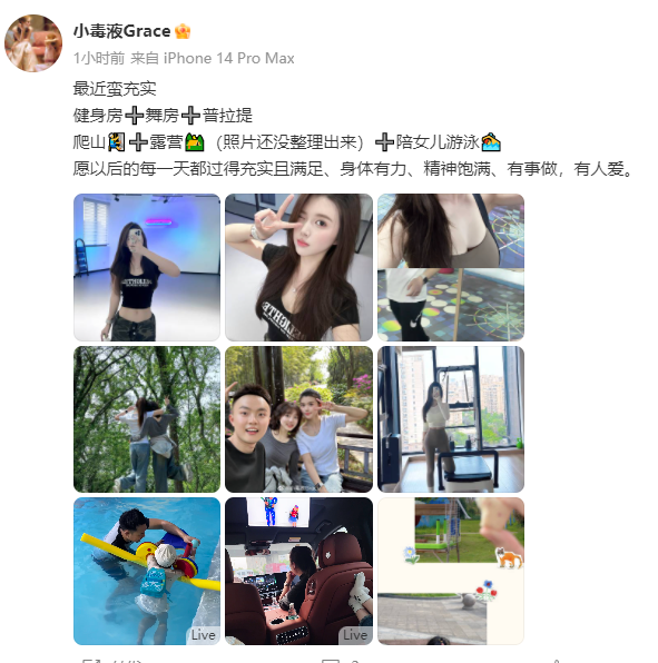 健身跳舞普拉提，小毒液喊话生活不摆烂