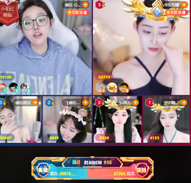 QJY、微凉、流氓夏团战遇强敌落败