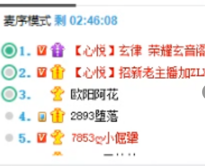 和解！女主播致歉，心悦撤诉