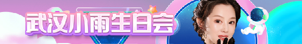 小雨生日会，美女齐聚邀你来！