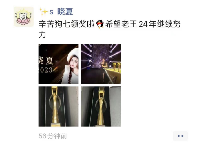 晓夏畅游东北，穿上大花袄！