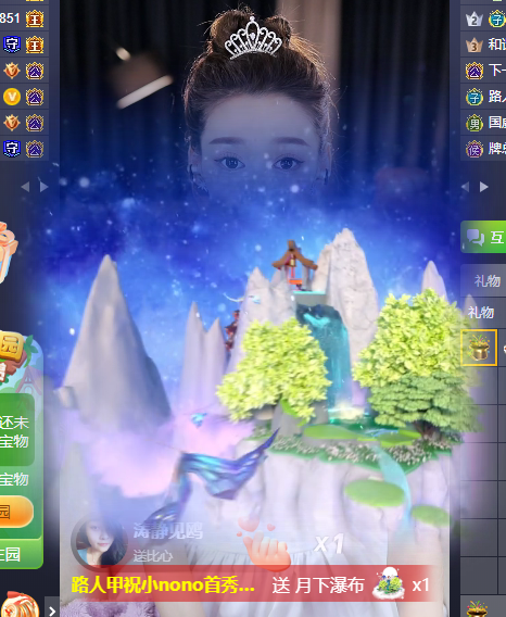 众豪齐聚！小nono庆典特效狂飞