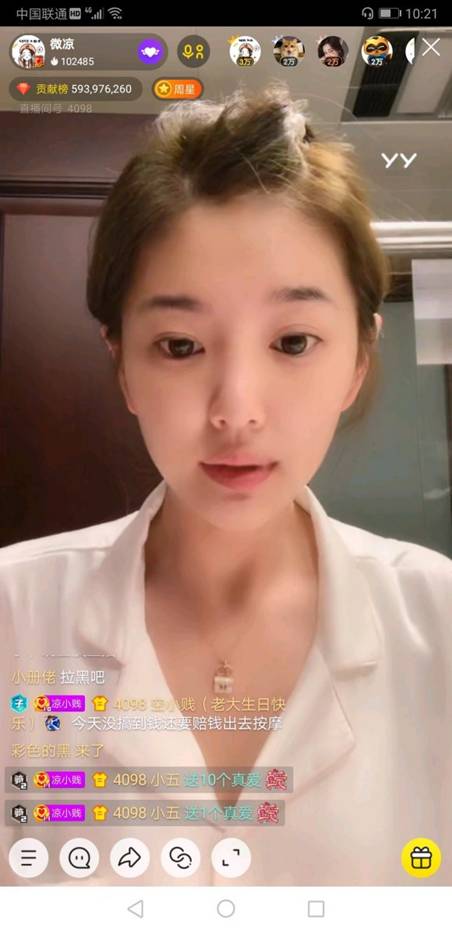 直播卸妆，微凉被赞第一美女！