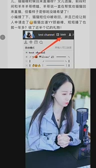哪些女主播有了大别墅？