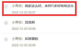 YY日报：小呵谈星哥，杰哥赞情哥