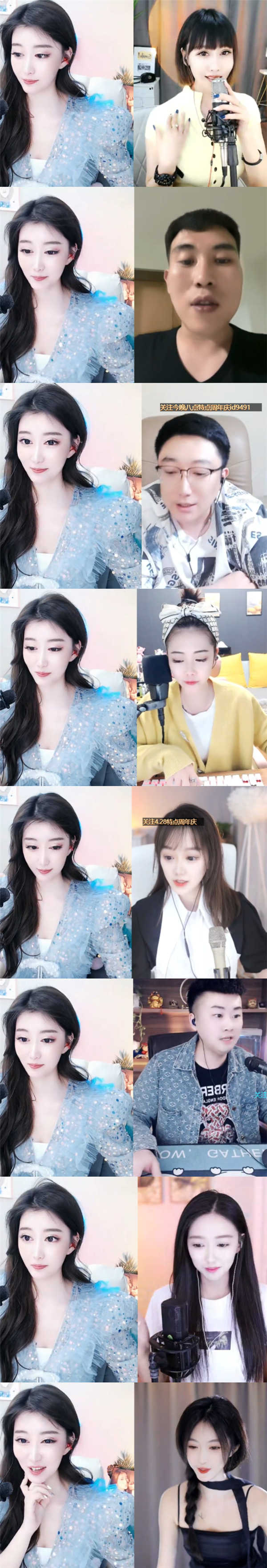 徐特点周年庆，大咖云集送豪礼