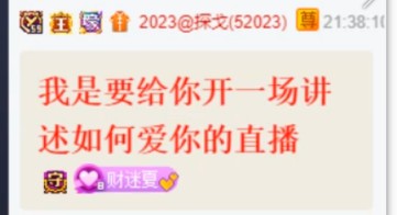 探戈要开专场，晓夏发威随便开！