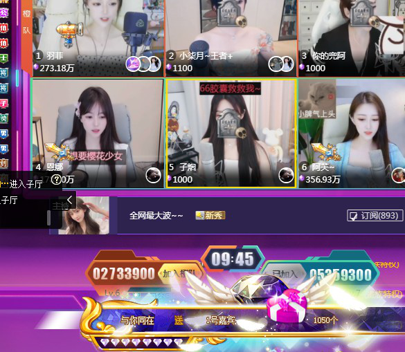 彼岸女神羽菲的周星揭秘