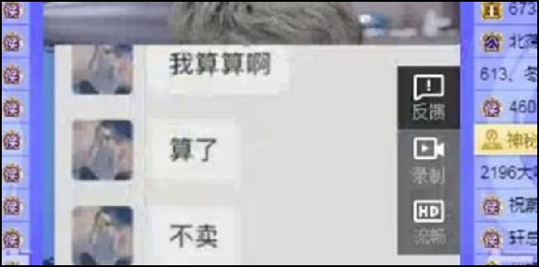 YY周刊：龙官司胜诉，北999豪刷