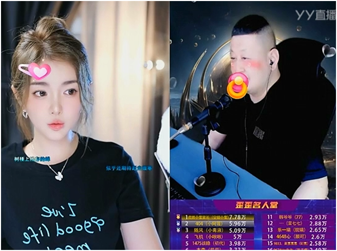 杂毛哥回归豪刷微凉，一直有沟通！