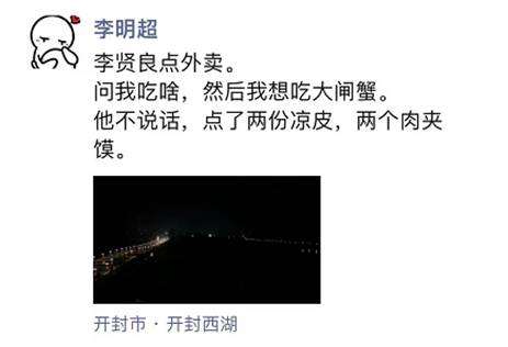 YY日报：李已收China？宝不忍洲