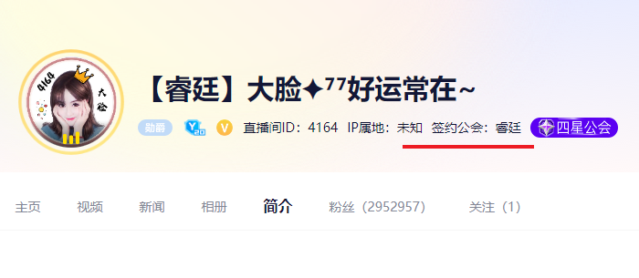 大脸转签，挺哥提前向他爆了料！