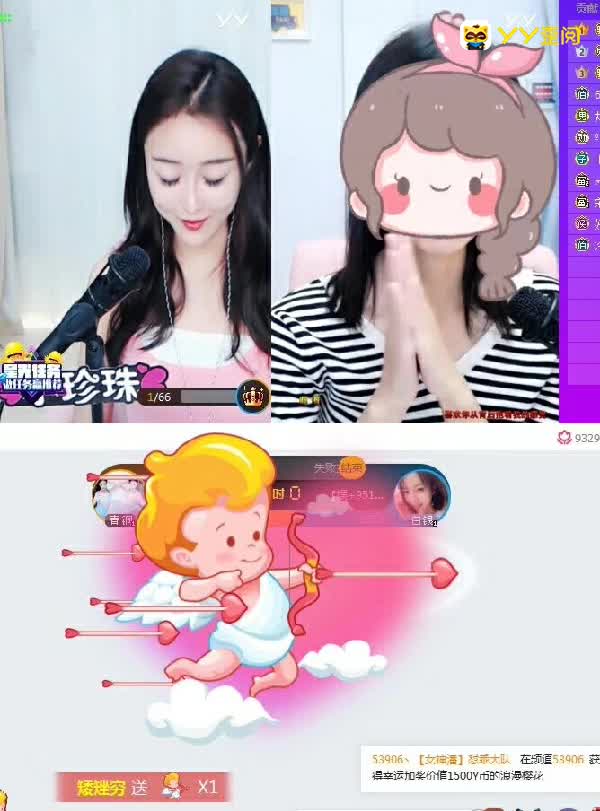 珍珠版“美人鱼”又有谁能驾驭
