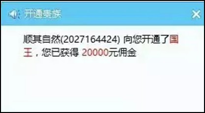 饺子获得人生中第一枚国王