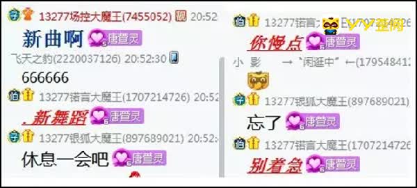 唐萱灵学新舞蹈！粉丝直呼心疼
