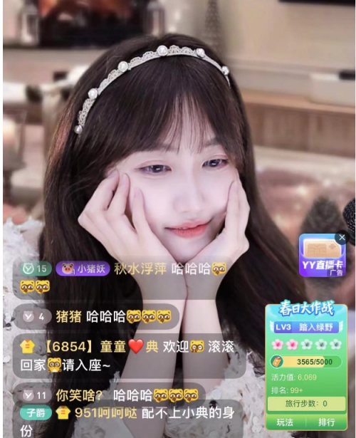 哈爷独宠典典，团战喜提百万榜！