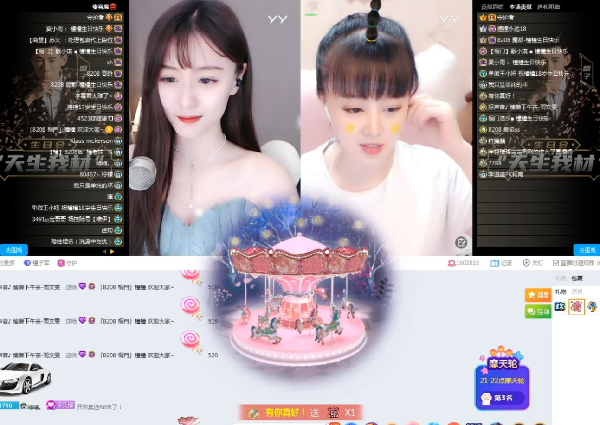 女神橦生日会众美女送祝福