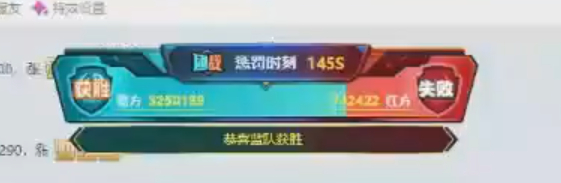 100+北极熊狂飞，951三电母获胜