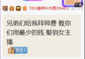 心悦电母即将和神豪领证结婚！