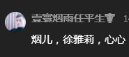 参加小洲婚礼女徒弟颜值大曝光