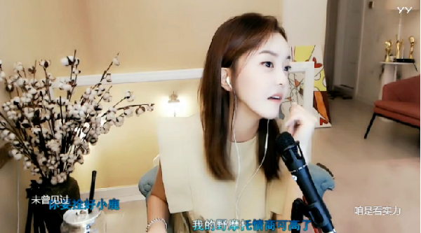 崔阿扎谈现在对待帅哥的看法?