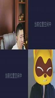 晓夏与徐梦尧有矛盾？她这么说