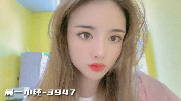 再添猛将，晨一签约电母小纯！