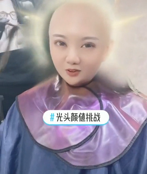 怎么了？女神文静竟剃成光头
