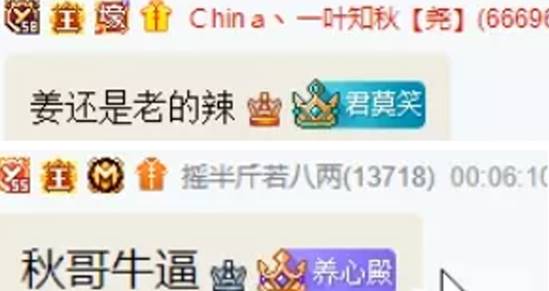 YY日报秋备6000万？舞蹈组破亿