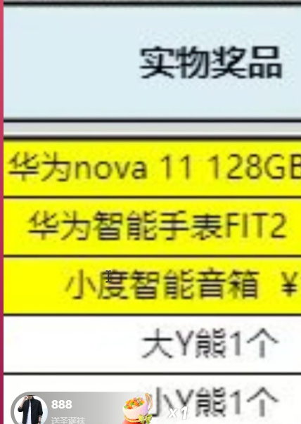 事业爱情双丰收，晓夏答谢粉丝！