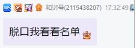 小浩不贪心，大叔实力top都可以