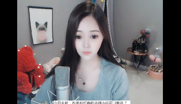 洛瑶家神豪备无数Y币夺头条