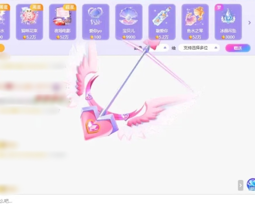 神豪一掷千金，周星墙新星闪耀时！！！