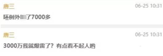 YY日报：DZ要出售？哥仨齐聚和好