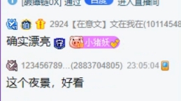 众多千万网红云集，相聚台儿庄！