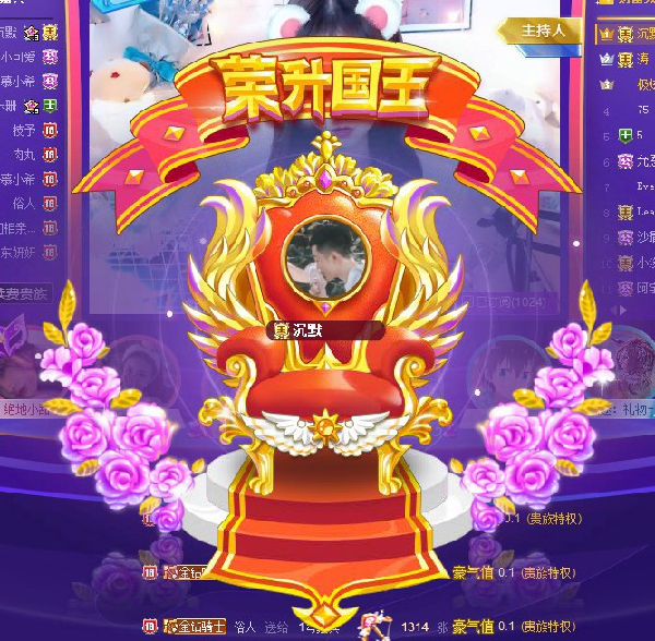 彼岸女神乐珊浪漫周星记