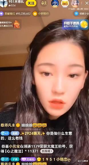 颜值很高，姐姐不开美颜都很美