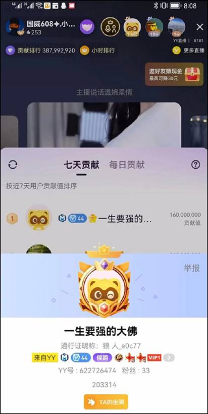 YY周刊：0冕不干仗，御景打卓越