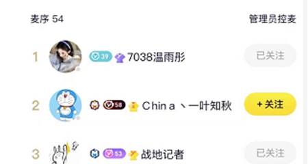 是家人了，秋哥守护毕徒温雨彤
