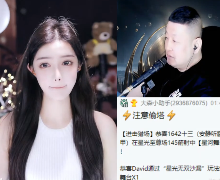 如果神豪心哥出手头条，颜可表示肯定会改名