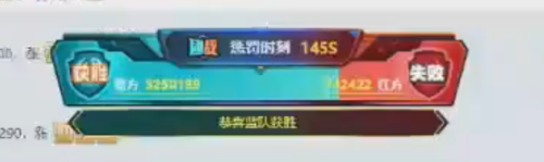神豪清空包裹，助电母战浅蓝获胜