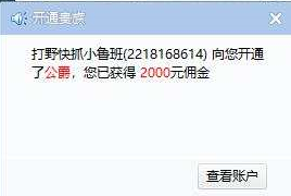 伊人乱斗大战。喜获公爵一枚！