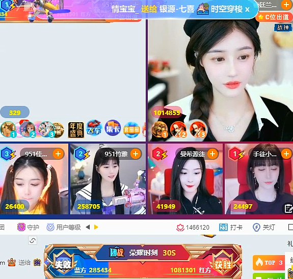 荣耀哥出手，兰梦莎率睿廷战951