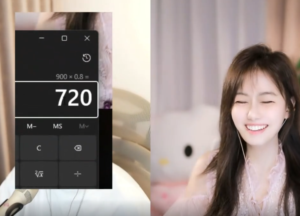 九情能算出YY任何主播年收入情况