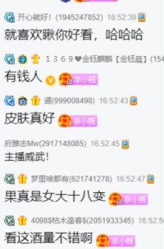 微凉旧照被扒!粉丝珍藏多年